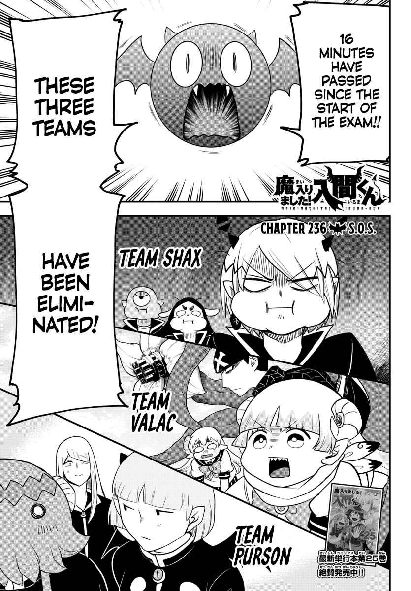 Welcome to Demon School! Iruma-kun, Chapter 236 image 01